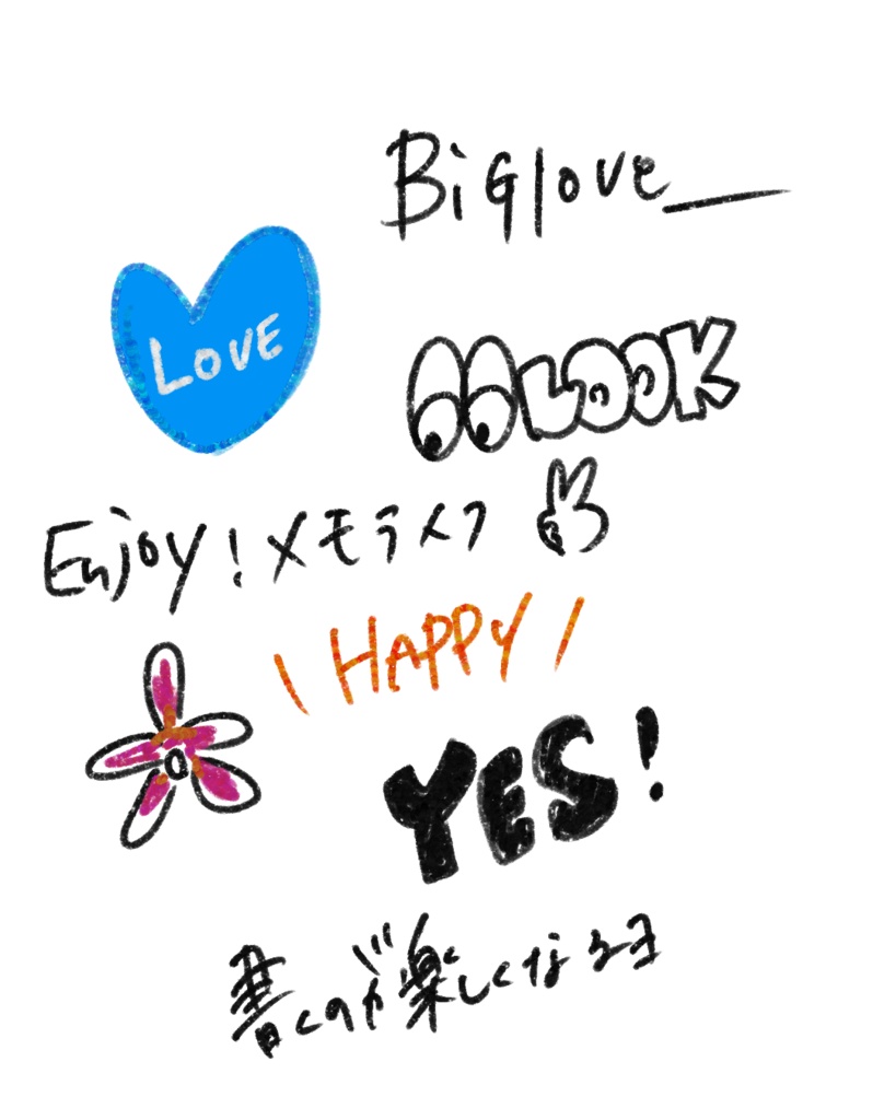 文日和@プロクリエイトブラシ