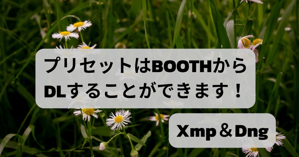 【写真用】Azure Drift - 夏の風景に映えるLightroomプリセット(6種セット)【DNG+XMP】