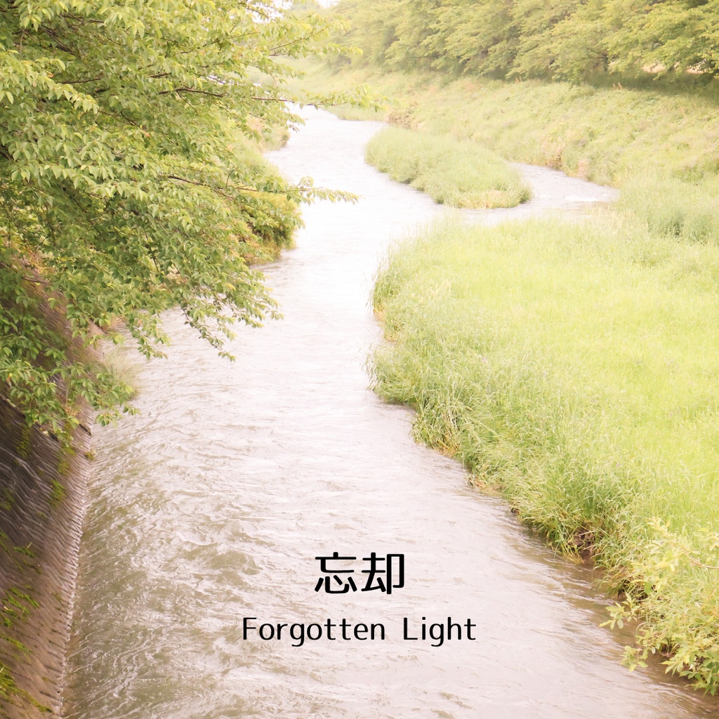 Afterrain - 残香と忘却のLightroomプリセット【FREE】