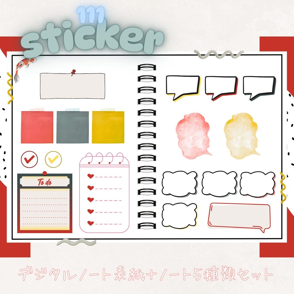 Kurobeni All-in-One Set｜111個のステッカー＋ノート5種＋表紙5種付き📓自由ノート対応パック