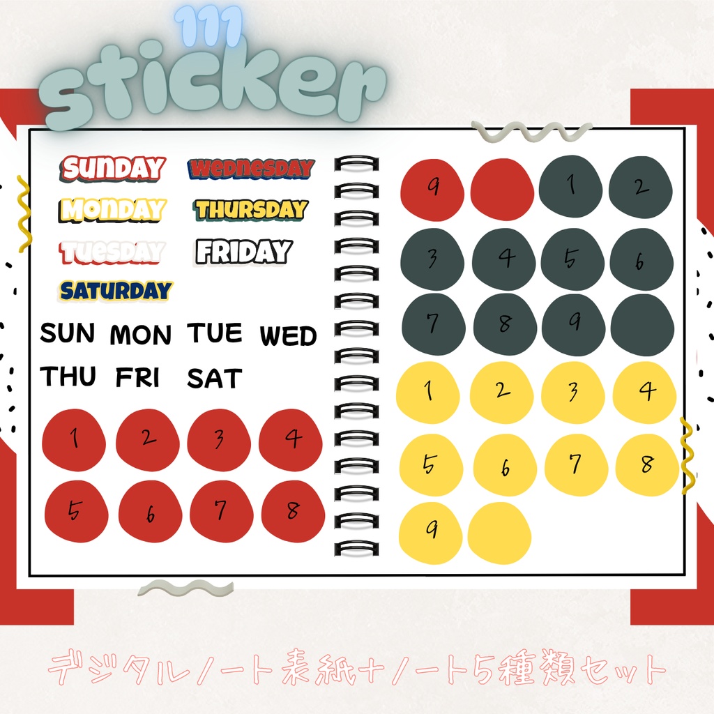 Kurobeni All-in-One Set|111個のステッカー+ノート5種+表紙5種付き📓自由ノート対応パック