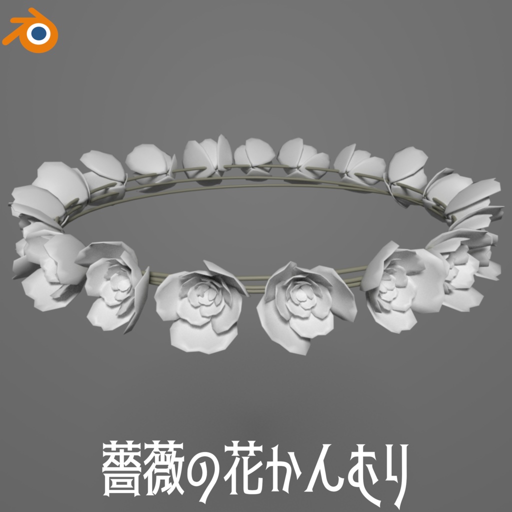 【翼animation付】Be an angel! ~誰でも天使セット~【Angel/+Fallen Angel】【マヌカ対応】