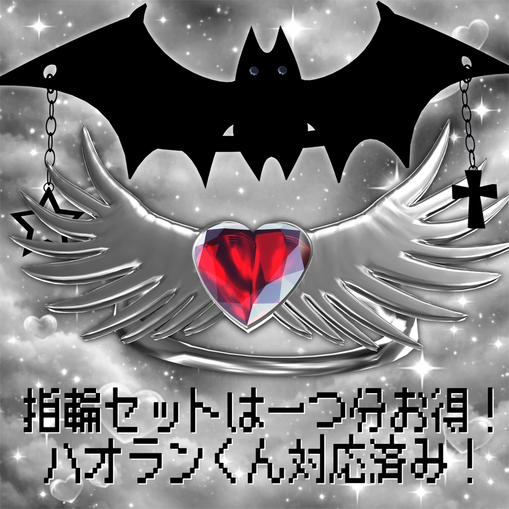 【ハオラン対応】ユメカワ&地雷服