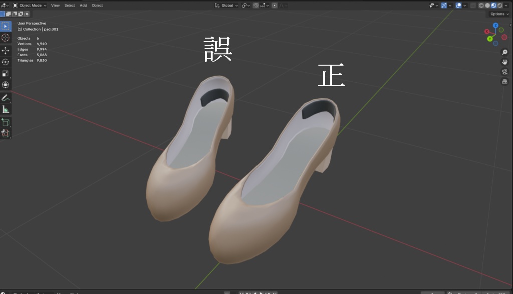 パンプス かかとパッド説明用
