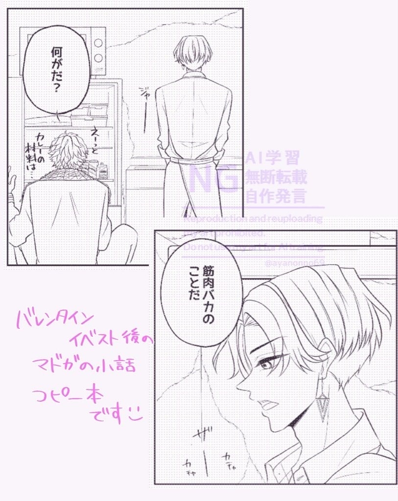 Bitter & Sweet and…?