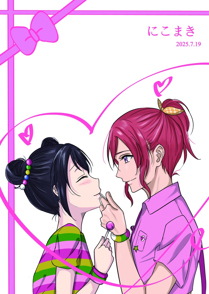 にこまきとμ'sちゃん