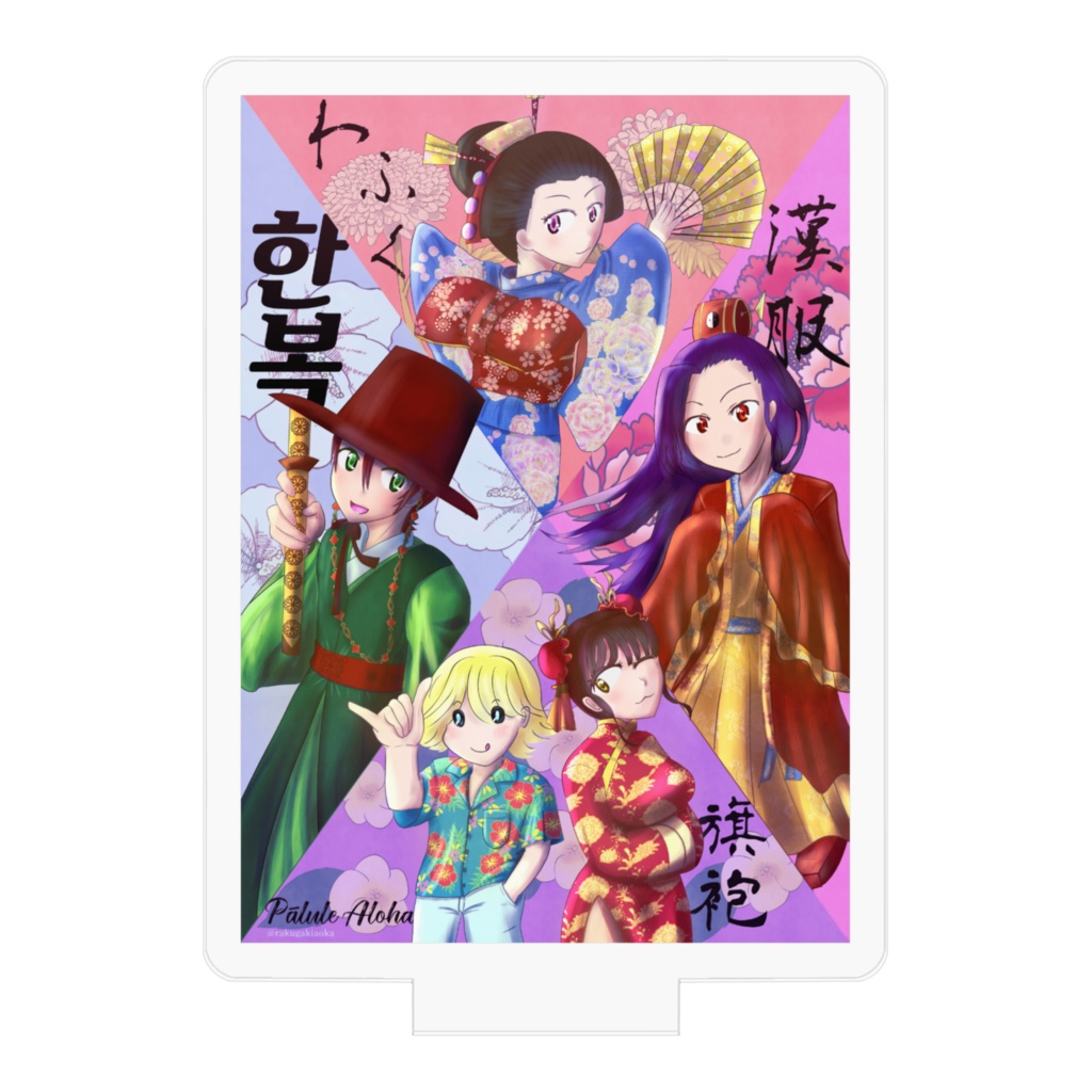 アクリルフィギュア 着物オンリー