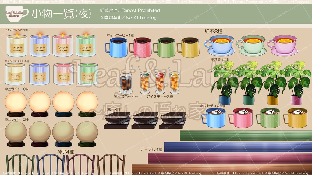 🌿Leaf & Latte ~癒しの隠れ家~☕