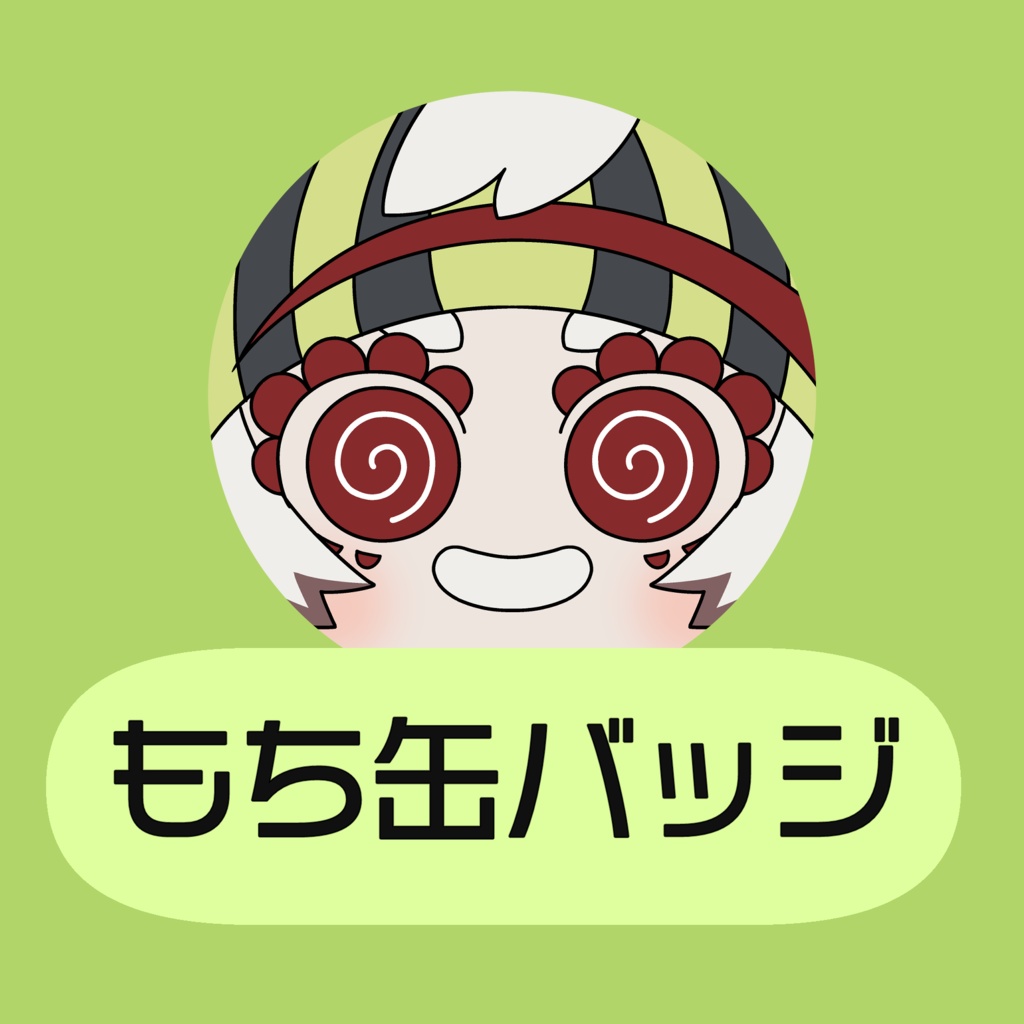 もちもち！満別ほっぺの缶バッジ