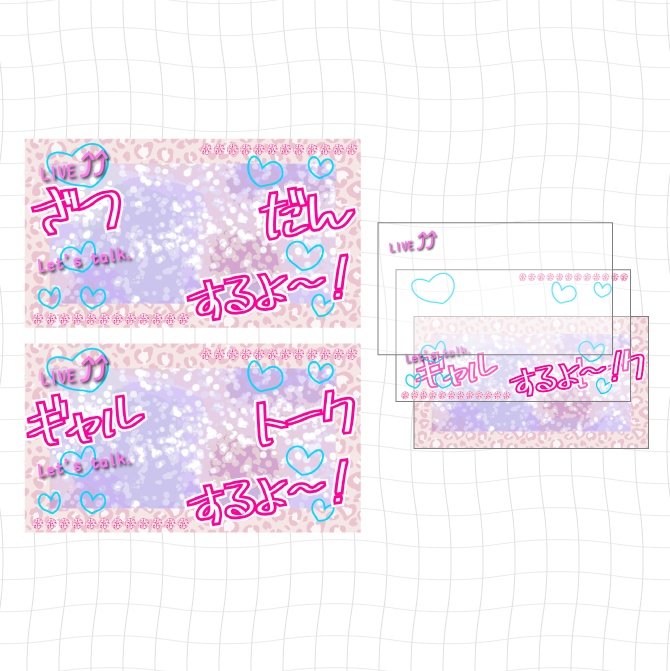 【ギャル】平成プリ風♡雑談サムネ