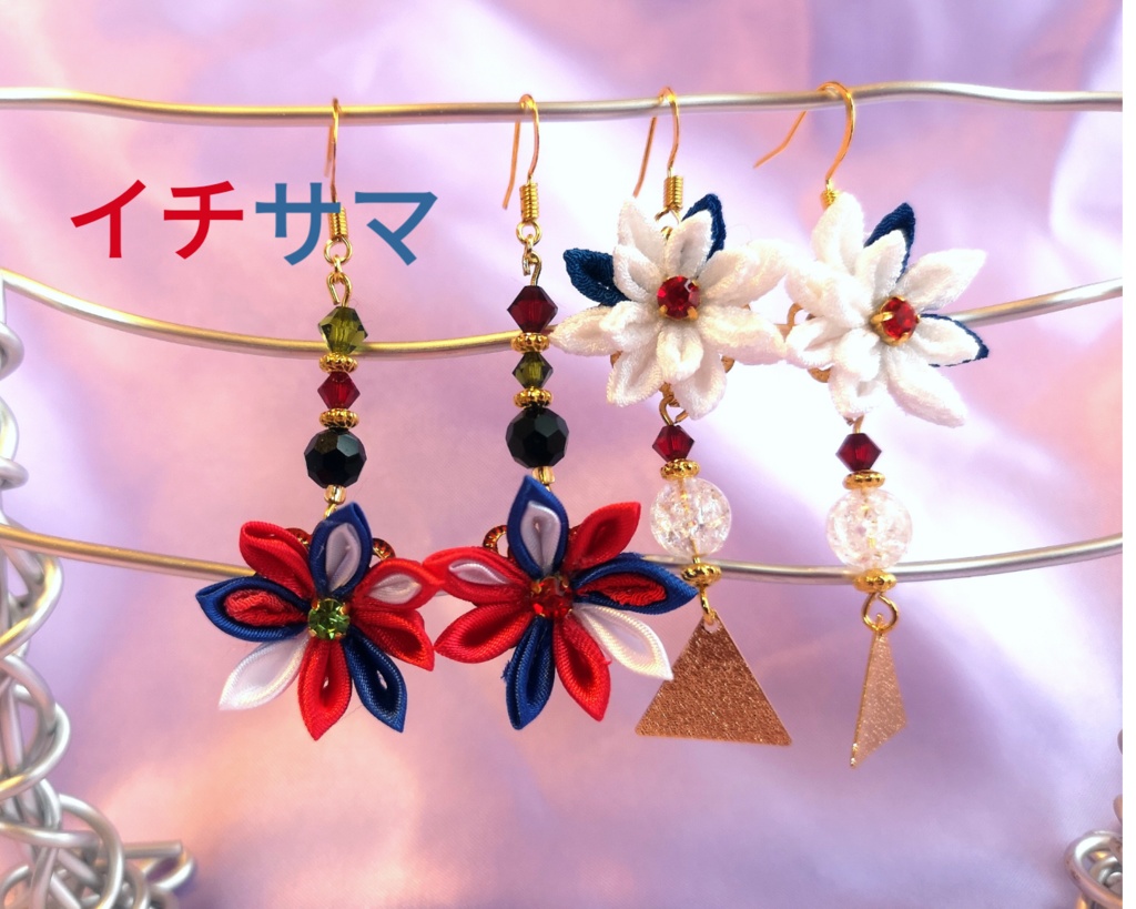 ヒプマイイメージつまみ細工ピアス(一郎)