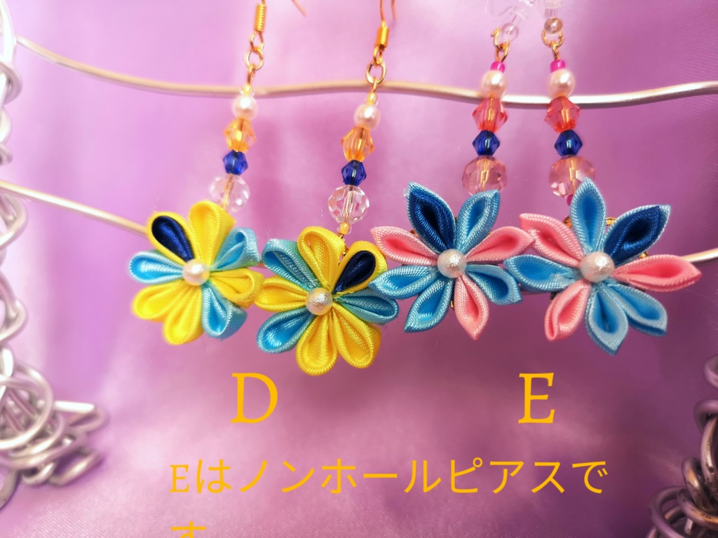つまみ細工ピアス・ノンホールピアス(パステルカラー)5種掲載