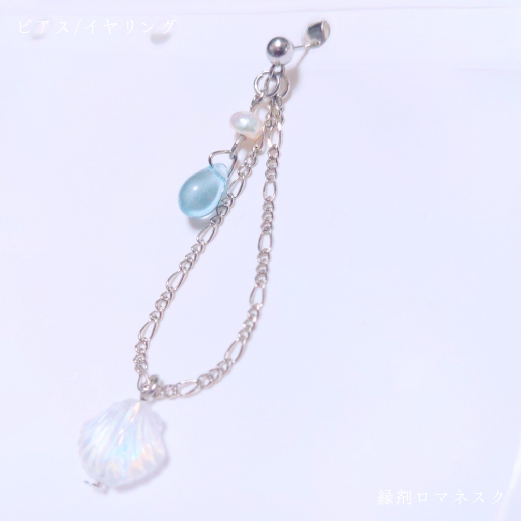 サマータイムレンダ イメージピアス/イヤリング