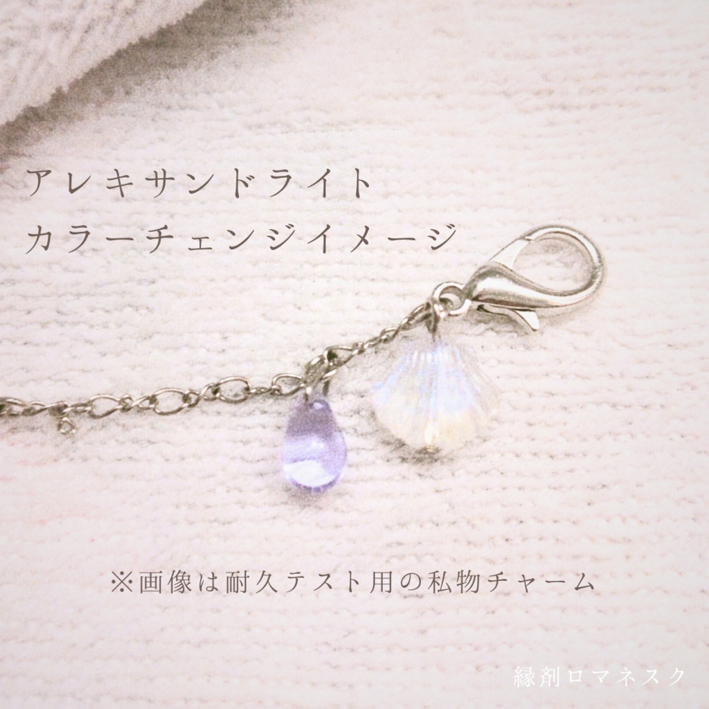 サマータイムレンダ イメージピアス/イヤリング