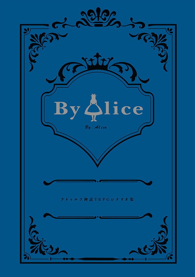 By Alice