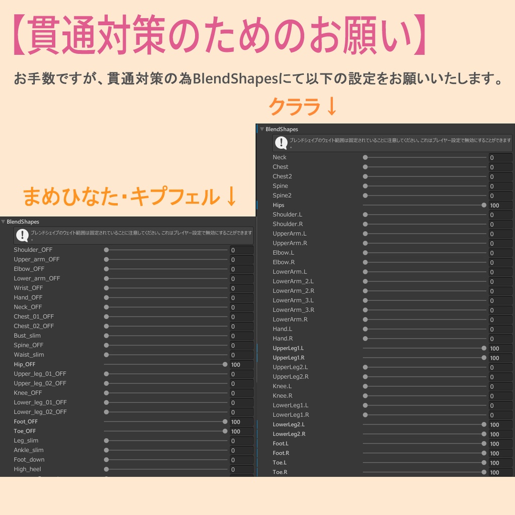 【8/29まで無料】Ichigo_Dress