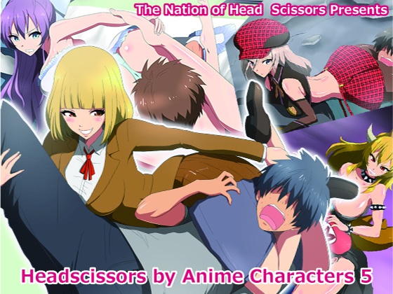 Headscissors by Anime Characters 5 - mixed-wrestling - BOOTH