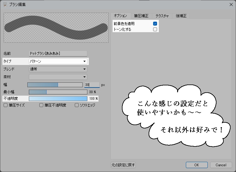 なんだか見覚えがあるブラシ
