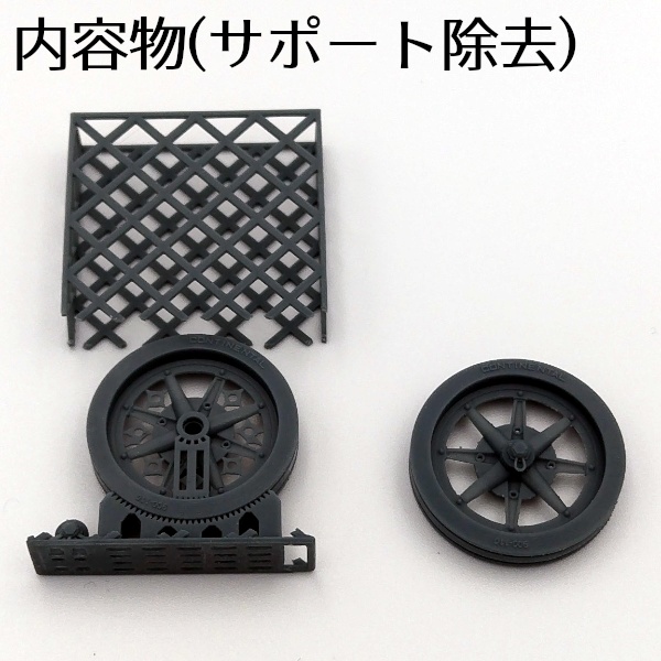 7.5cm Pak40 後期型転輪