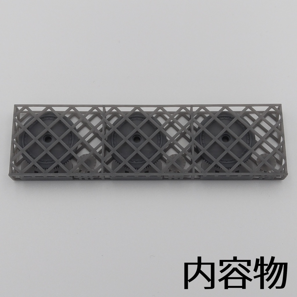 38(t)軽戦車ロードホイール