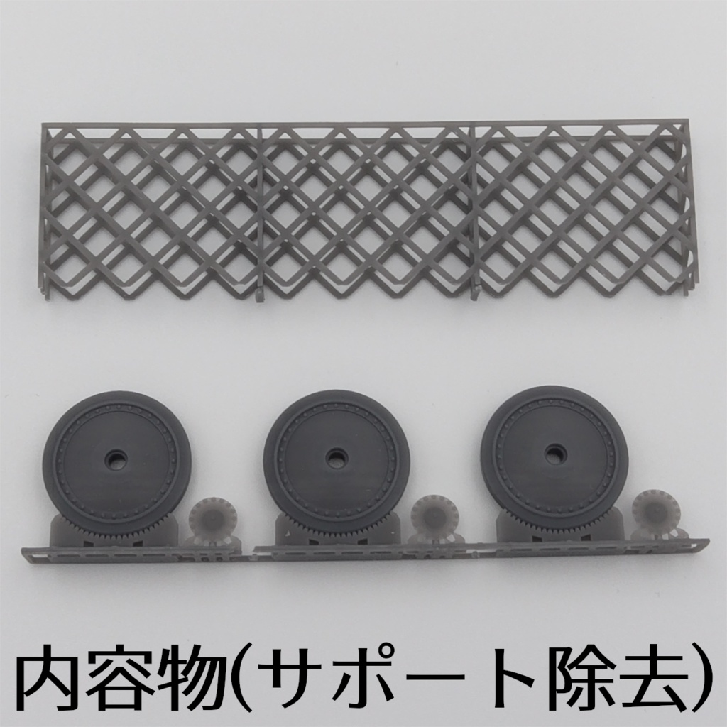 38(t)軽戦車ロードホイール