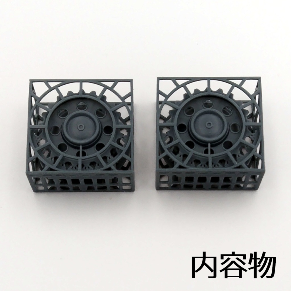 III号戦車F/G/H改修型スペーサー駆動輪