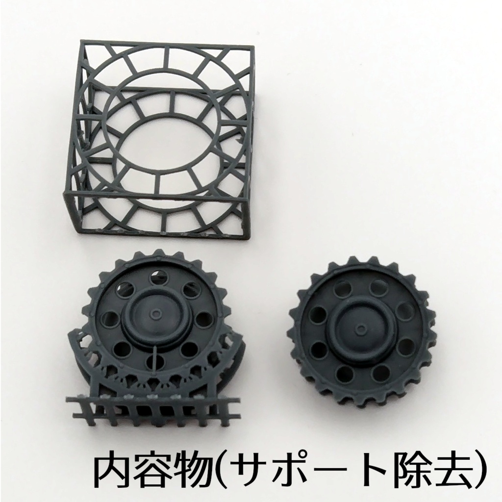 III号戦車F/G/H改修型スペーサー駆動輪