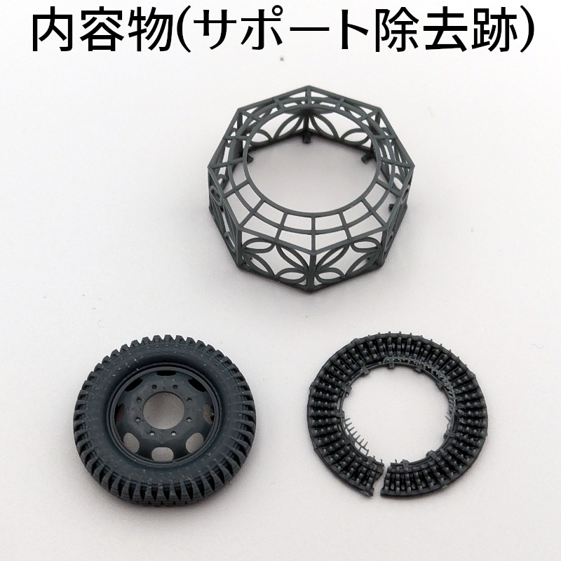 German 3t 4x2 Cargo Truck 後期型ホイールセット(自重変形タイヤ)D社用