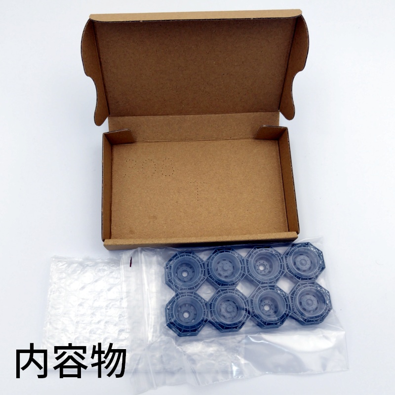 German 3t 4x2 Cargo Truck 後期型ホイールセット(自重変形タイヤ)D社用