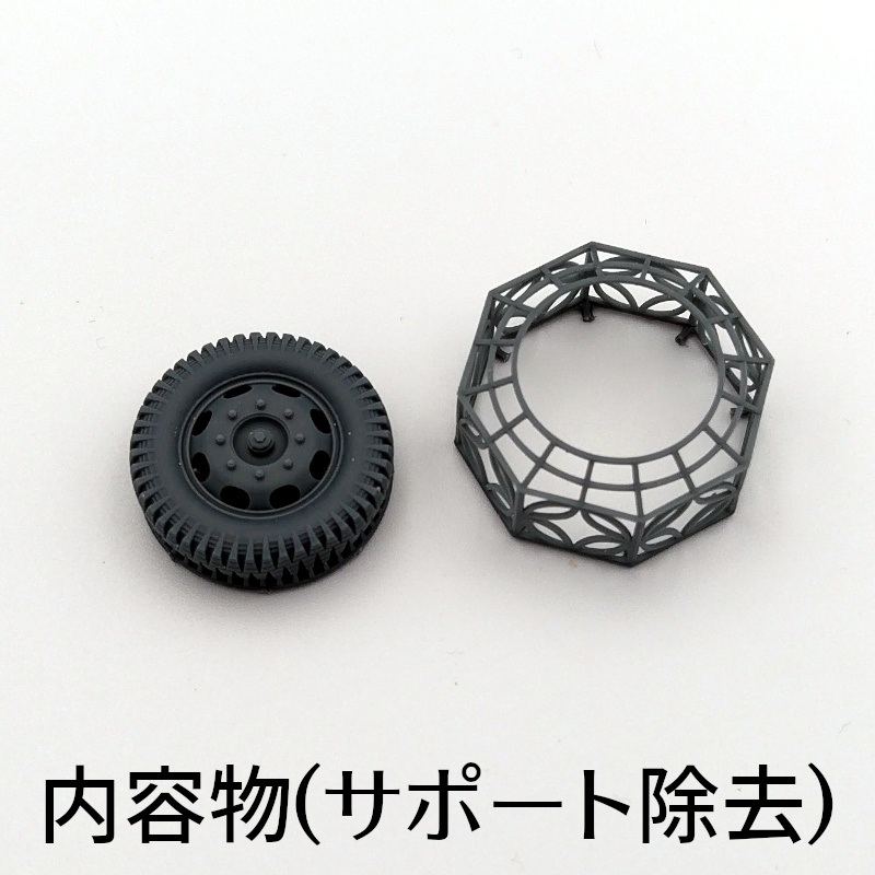 German 3t 4x2 Cargo Truck 後期型ホイールセット(自重変形タイヤ)D社用