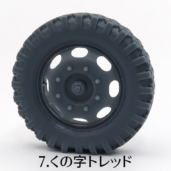 Maultier Half-Track フロントホイール(自重変形タイヤ)D社用