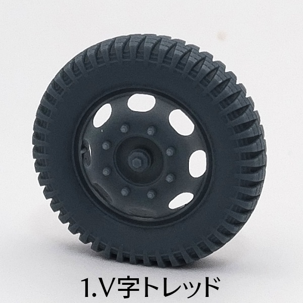 Maultier Half-Track フロントホイール(自重変形タイヤ)D社用