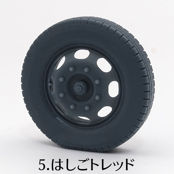 Maultier Half-Track フロントホイール(自重変形タイヤ)D社用