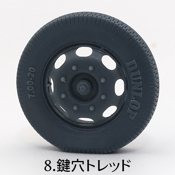 Maultier Half-Track フロントホイール(自重変形タイヤ)D社用