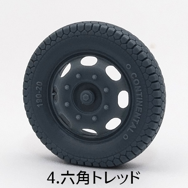 Maultier Half-Track フロントホイール(自重変形タイヤ)D社用