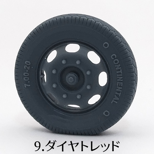 Maultier Half-Track フロントホイール(自重変形タイヤ)D社用