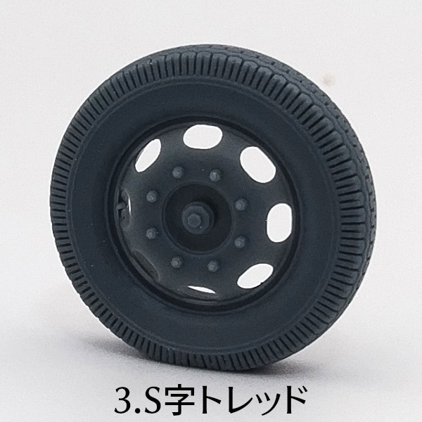 Maultier Half-Track フロントホイール(自重変形タイヤ)D社用