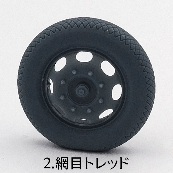 Maultier Half-Track フロントホイール(自重変形タイヤ)D社用