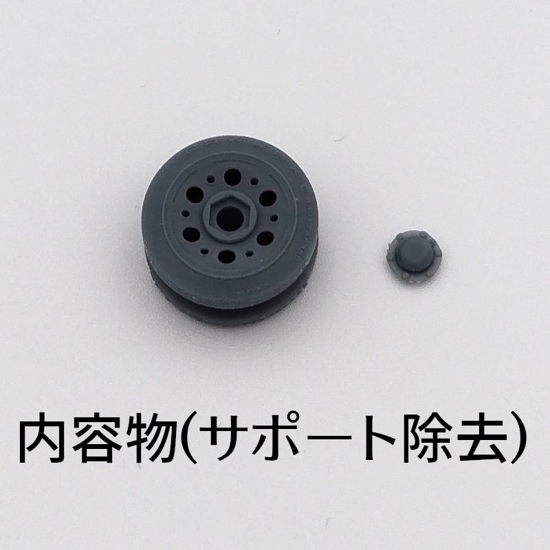 3号戦車75mm幅転輪