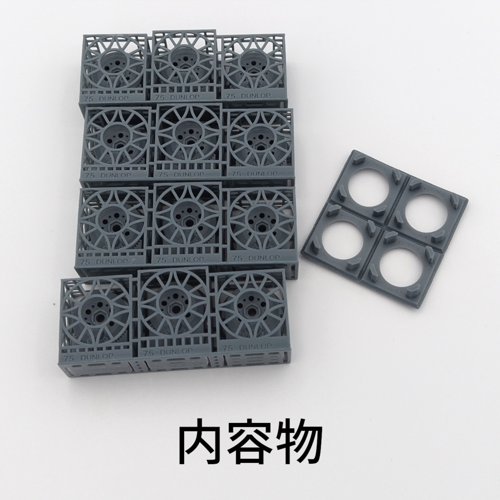 3号戦車75mm幅転輪