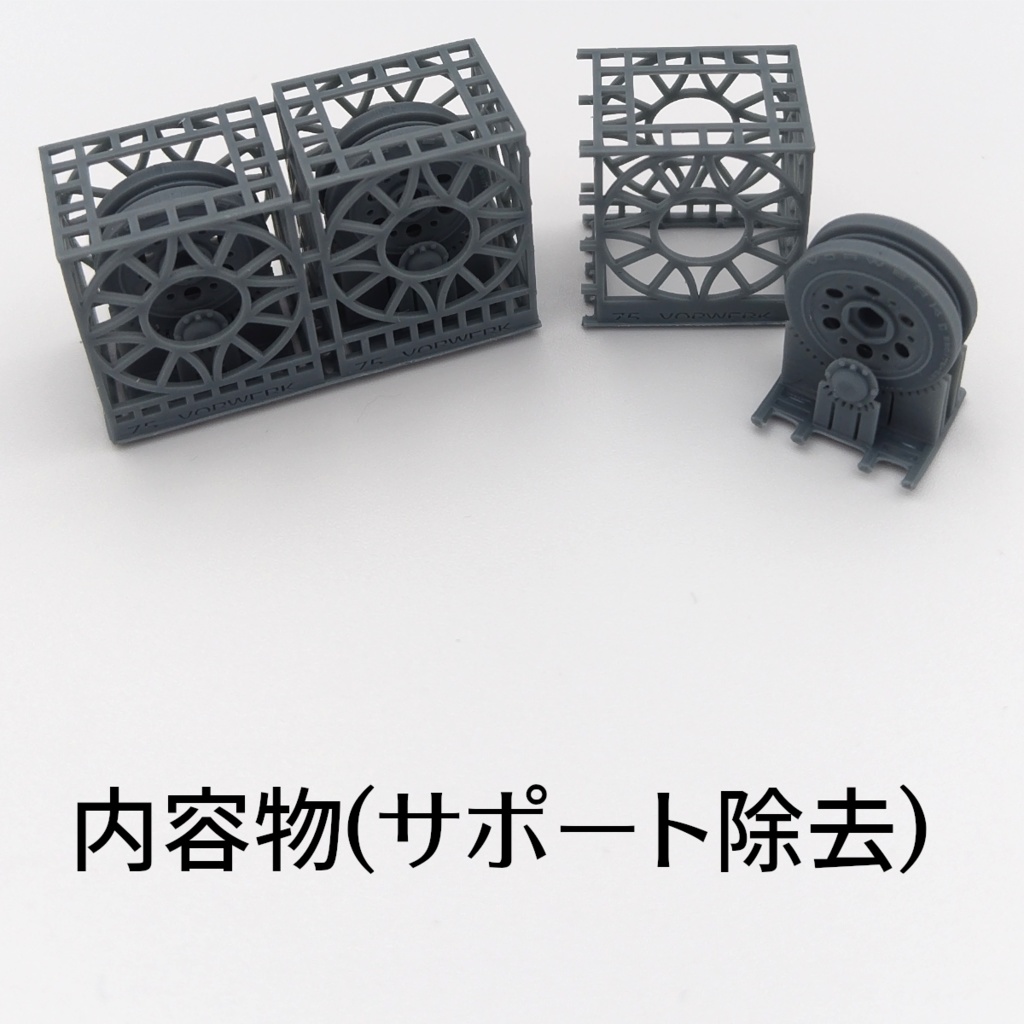 3号戦車75mm幅転輪