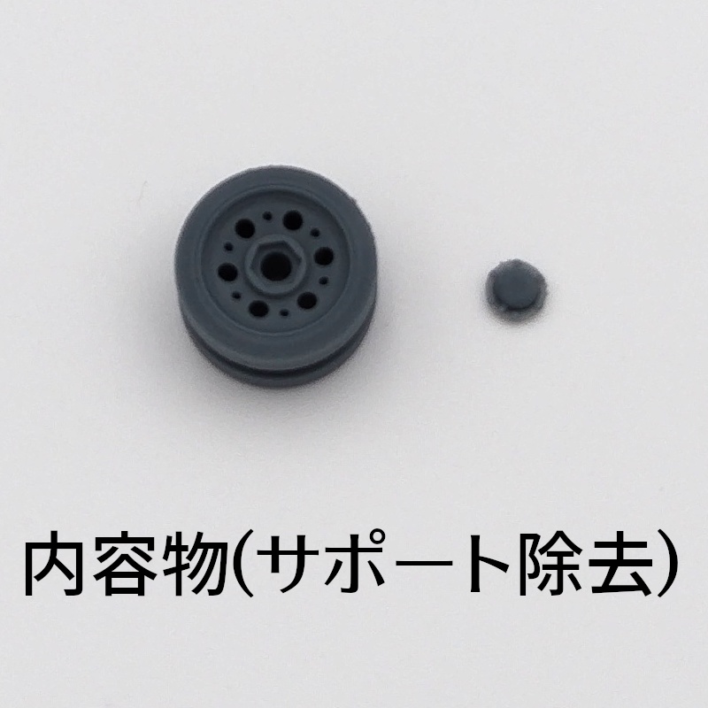 3号戦車95mm幅転輪