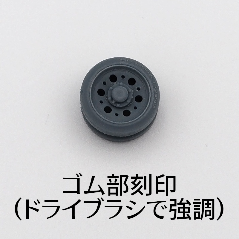 3号戦車95mm幅転輪