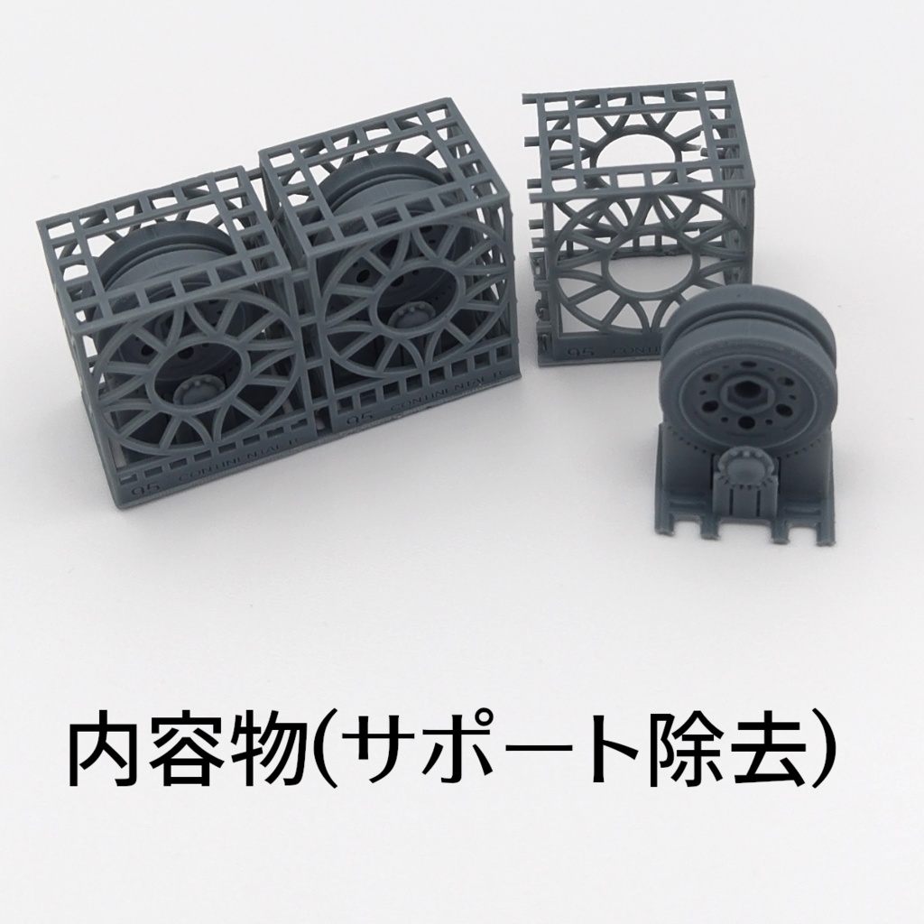 3号戦車95mm幅転輪