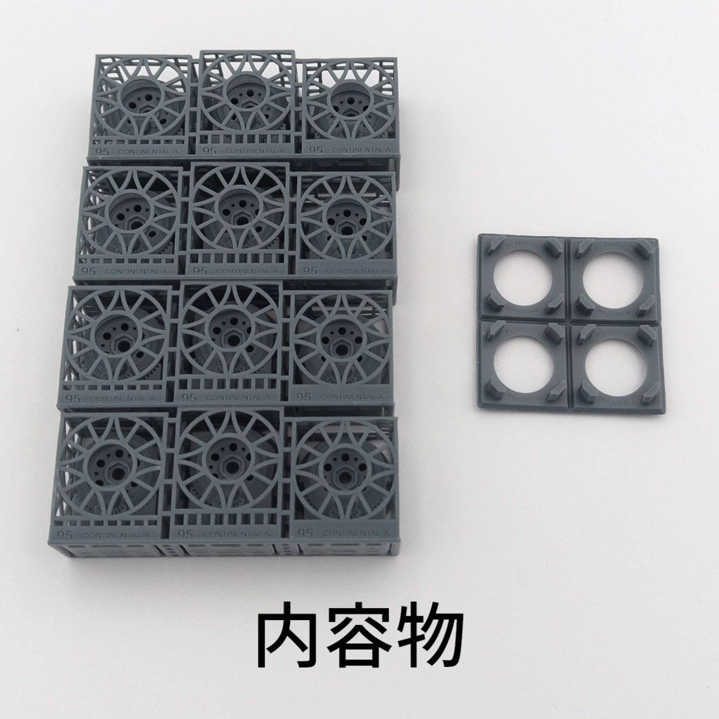 3号戦車95mm幅転輪