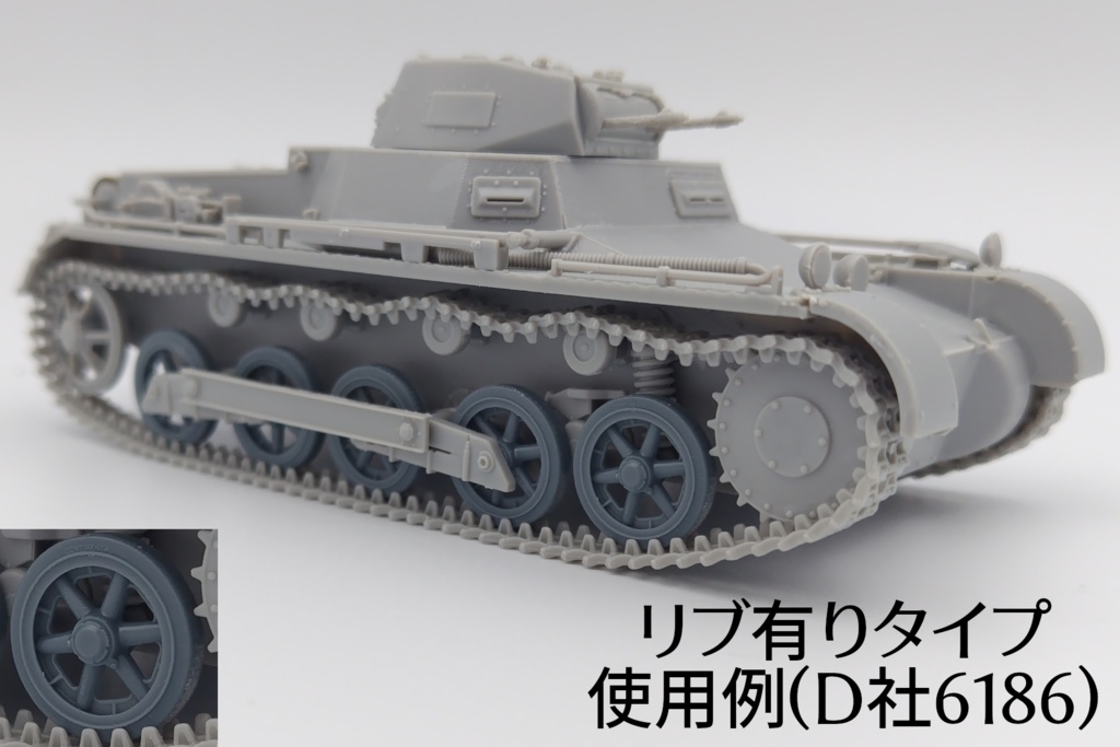 1号戦車ロードホイール