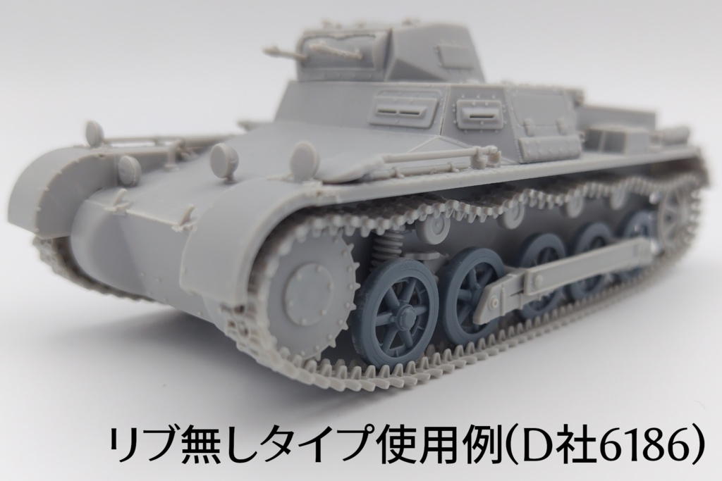 1号戦車ロードホイール