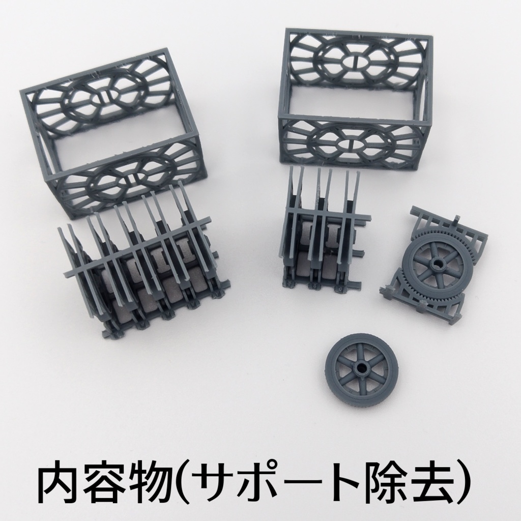 1号戦車ロードホイール