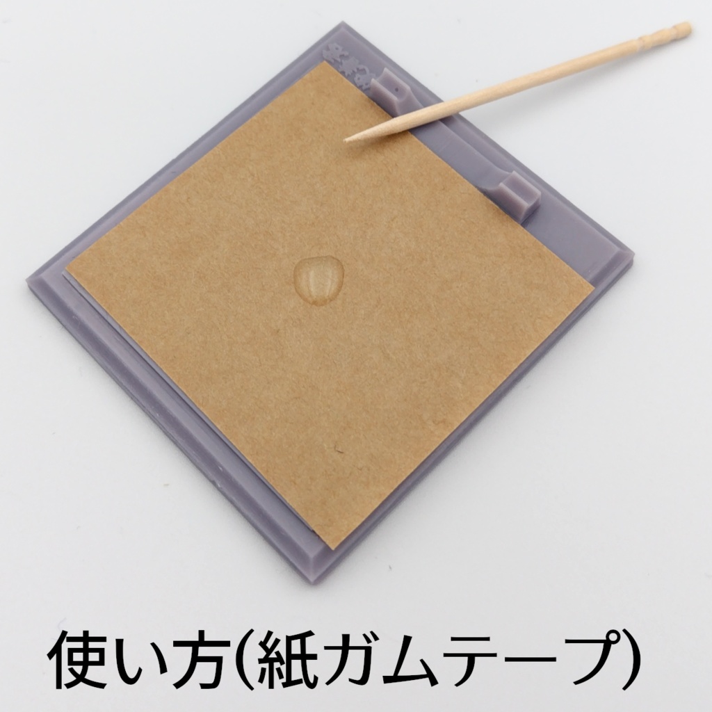 瞬間接着剤作業台「俊着君」
