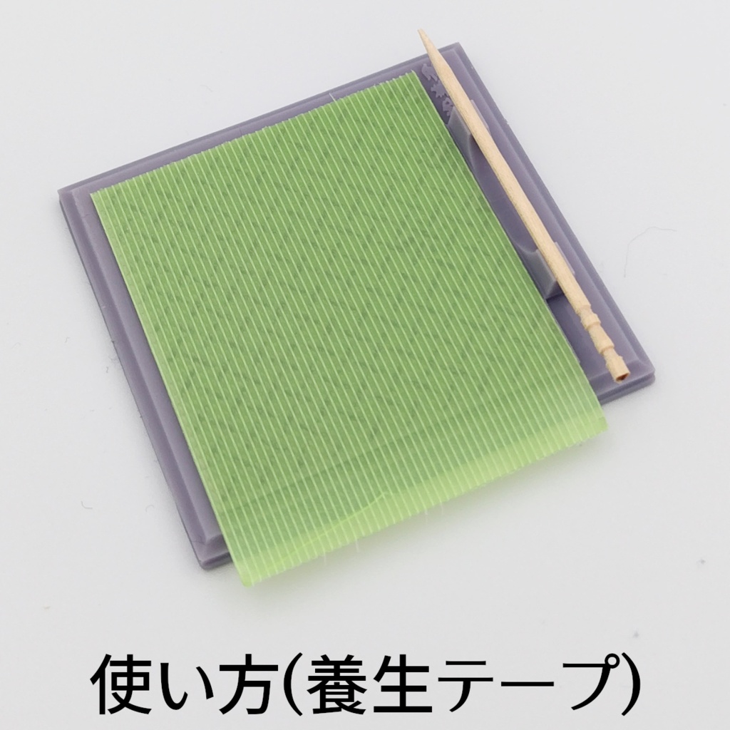 瞬間接着剤作業台「俊着君」